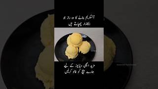 Mango Ice Cream Recipe #shorts #ytshorts #youtubeshorts #mangoicecream #icecream