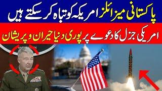 How Pakistan Missile Technology Break american Anti Missile system I KHOJI TV