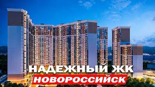 ЖК АВРОРА 2 - КВАРТИРЫ С ВИДОМ НА МОРЕ В НОВОРОССИЙСКЕ! | НОВОСТРОЙКИ НОВОРОССИЙСКА