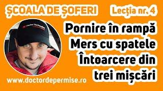 Școala de șoferi - lecția nr.4 - pornire în rampă, mers cu spatele, întoarcere din trei mișcări