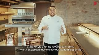 Private Kitchen at Mandarin Oriental Costa Navarino | Executive Chef Bertrand Valegeas for Xenex Sa