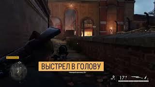 #4 Военный завод. Прохождение Sniper elite 5