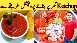 Ketchup Recipe By Ijaz Ansari || کیچپ بنانے کا طریقہ || Easy Cooking