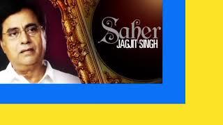 Tere aney ki jab khabar mehke/Ghazal by Jagjeet Singh