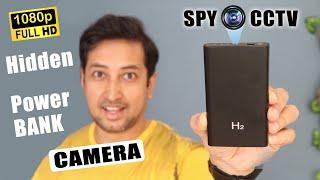 Hidden Power Bank CCTV Camera | Portable Spy Camera Unboxing Review | Best cctv camera with battery