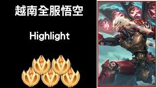 【越南全服系列】越南全服悟空GIM精華 超秀走位!!|Trần legend