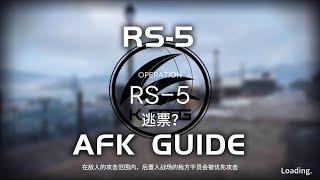 RS-5 | Easy & AFK Guide | The Rides to Lake Silberneherze | 【Arknights】