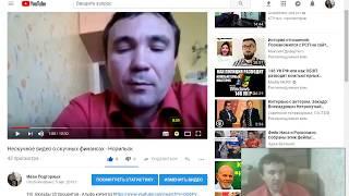 Top10 видео 2018 с канала Ивана Подгорных - Подгорный Иван