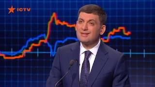 Гройсман о новом Президенте, взаимодействии с Кабмином и новых ценах на газ