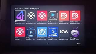 Огромный портал для Media Station X!