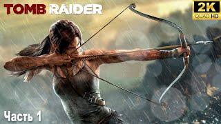 Tomb Raider  Прохождение на ПК в 2024 году  1