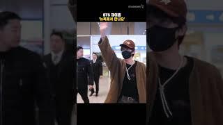 BTS 제이홉 '뉴욕에서 만나요'