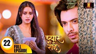 रूद्र के खिलाफ प्रिया के मन में भर दिया जहर | Pyaar Kii Raahein | Today's  Full Episode 22 Dangal TV