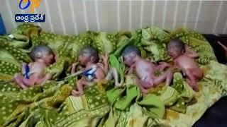 Women Gives Birth to Four Children | Quadruplets | in Tiruvuru | Krishna