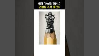 연필심 조각 랭킹 노래