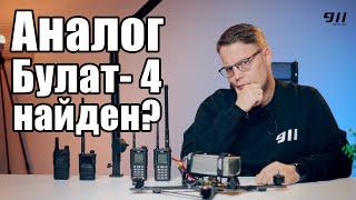 Ястреб V4 и Ястреб S10- аналоги Булат- 4?