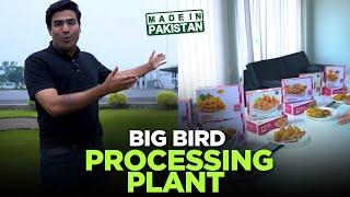 Big Bird Largest Frozen Chicken Foods Processing Plant | Made in Pakistan | Discover Pakistan Tv