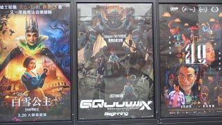 機動戰士 高達 GQuuuuuuX 電影「Gundam Rotational Stage高達模型展示地台」正在直播！@Parkchaifu_Gundam #gquuuuuux