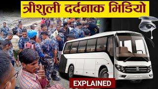 Trishuli River 2 Bus Explained ||