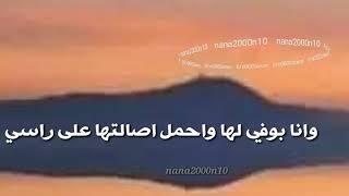 اهداء للزوجه مقاطع قصيرة تصميمي