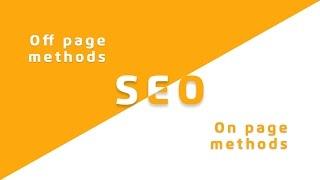 Difference Between onpage and offpage seo Techniques