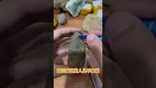 每日一切，浙江大哥的蒙包 #翡翠 #翡翠原石 #jade #玉石 #缅甸玉 #翡翠价格 #a货翡翠