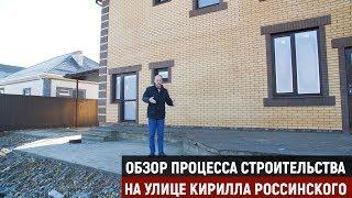 Устройство фундамента на объектах компании Атлант | Строительство домов в Краснодаре