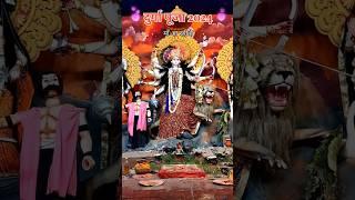 Motihari durga puja 2024 | Durga Puja coming soon status | durga puja | motihari