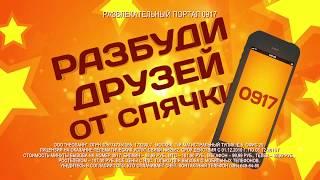 ТВ ролик сделать для сайта. Создание рекламного ролика для ТВ