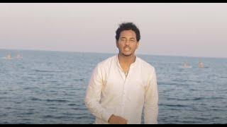 Eritrean New Music| Bereket Semereab | Natey Kuni ናተይ ኩኒ