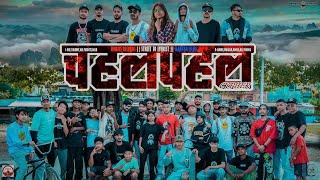 CHAHALPAHAL CYPHER 2023 || चहलपहल २०८० || S.T.E || HOMIES RECORDS 2023