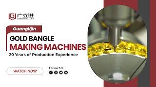 Gold bangle making machine - Guanglijin | Gold bangle-designing #bangles #banglemaking