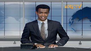 Evening News in Tigrinya for July 28, 2024 - ERi-TV, Eritrea