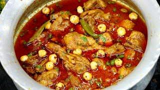 Chicken Korma | Special Chicken Korma For Special Dawat | Chicken Korma Recipe | Chicken Curry