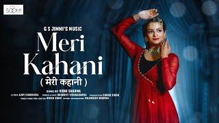 MERI KAHANI - G. S. JIMMI - VIDHI SHARMA - OFFICIAL MUSIC VIDEO