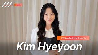 [AAA 2024 LINE-UP] Kim Hyeyoon 김혜윤 | Asia Artist Awards IN BANGKOK #AAA #AAA2024