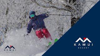 Kamui Resort at Kamui Ski Links