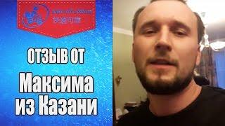 Оптом из Китая! Как купить в Китае оптом дешево. Отзыв от Максима из Казани