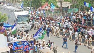 AP CM YS JAGAN Public Meeting at Repalle Live | MSR Sai