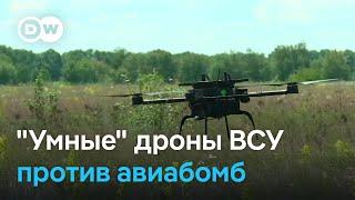 "Умные" дроны на основе ИИ для ВСУ против российских авиабомб: за кем будет преимущество?