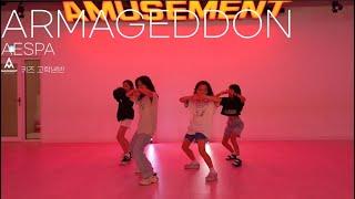 ARMAGEDDON - AESPA/키즈 고학년반/AMUSEMENT DANCE ACADEMY[ 부천댄스학원 어뮤즈먼트댄스 ]