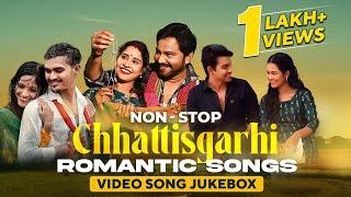 Nonstop Chhattisgarhi Romantic Songs | Video Jukebox | Cg Songs | Tor Surta Ma | Pyar Hoge | CG Hits