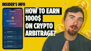 Best Crypto Arbitrage Strategy | 15% profit in 10 minutes | New P2P Cryptocurrency  Trading Scheme