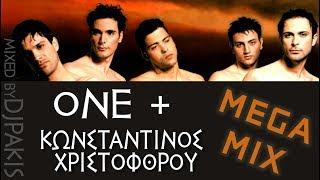 ONE + Constantinos Christoforou - Κωνσταντίνος Χριστοφόρου MEGAMIX by DJPakis