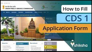 How to Fill CDS Application Form 2022? Check Step-By-Step Process