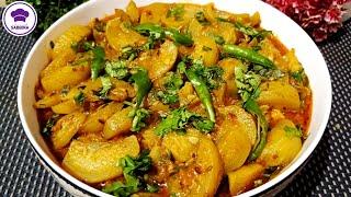 Masalaydar Tinda Sabzi Recipe | Tinday Sabji Recipe | Cooking With Sabeera