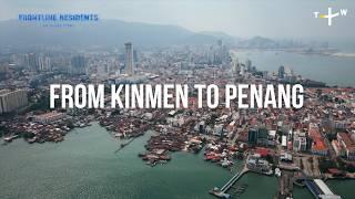 [ENG/中字] From Kinmen to Penang: Taiwanese in Malaysia | EP6 | Frontline Residents