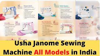 Usha Janome Sewing Machine Models in India 2022 | Best Sewing Machines | Stitching Mall