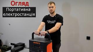 Jackery Explorer 2000 PRO, за 2700$. Инвертор на 2200 W