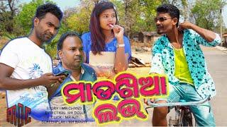 MADKHIYA LOVE // MR DOLU COMEDY // NEW SAMBALPURI COMEDY 2021 // MDC